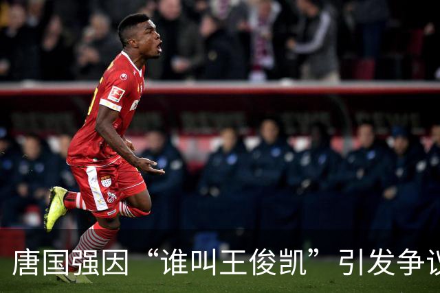 唐国强因“谁叫王俊凯”引发争议，致歉和解后展现尊重
